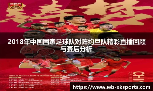 星空体育网站入口