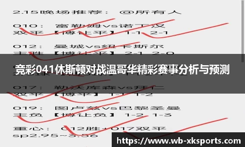 星空体育网站入口