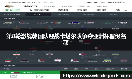 星空体育网站入口
