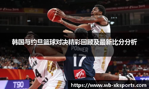 星空体育网站入口