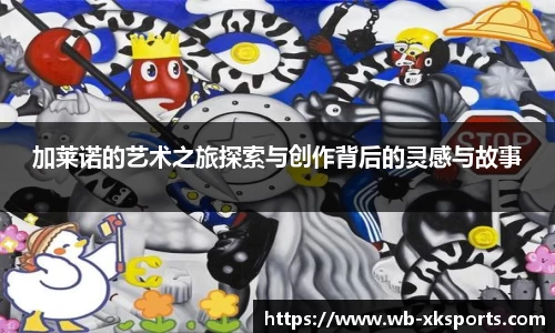 星空体育