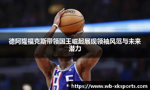 星空体育网站入口