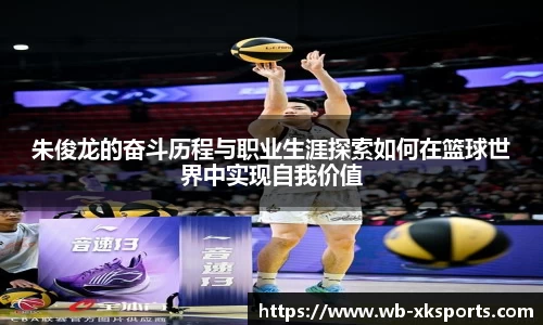 星空体育在线官网