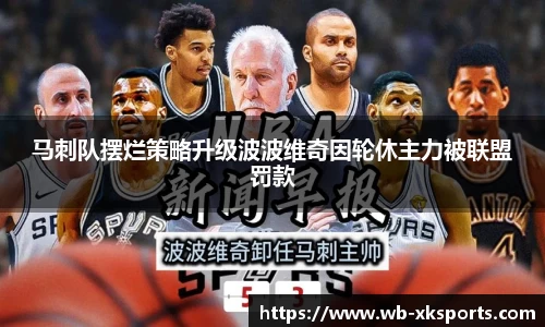 星空体育在线官网