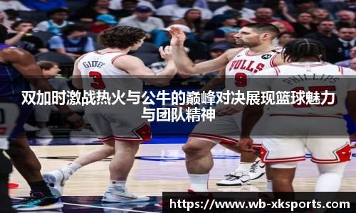 星空体育官网