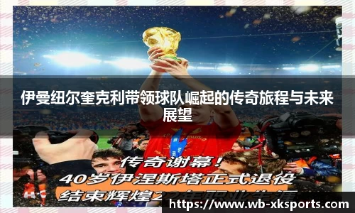 星空体育官网