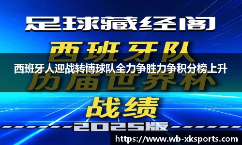 星空体育网站入口