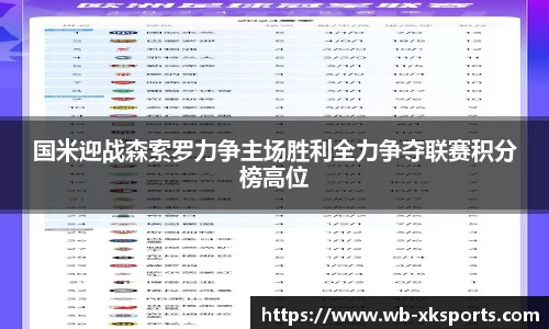星空体育官网