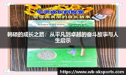 星空体育网站入口