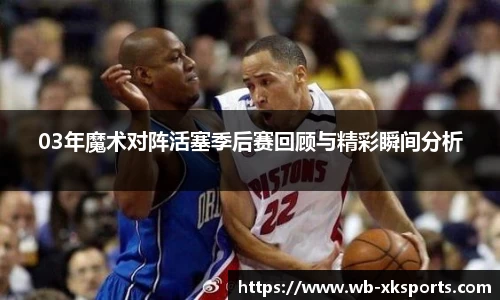 星空体育在线官网
