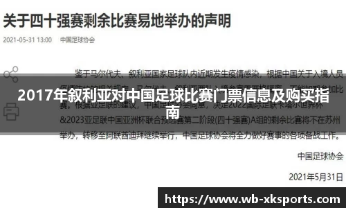 星空体育网站入口