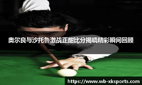 星空体育官网