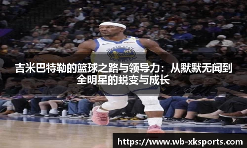 星空体育