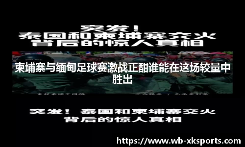 星空体育官网