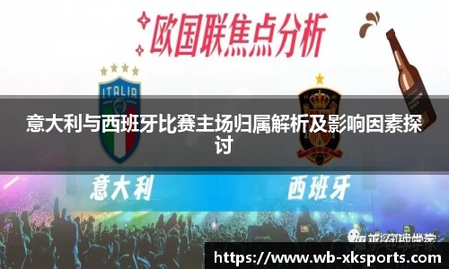 星空体育网站入口