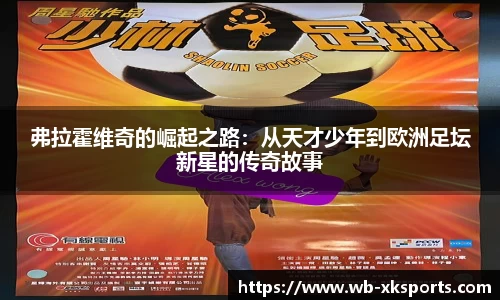 星空体育网站入口