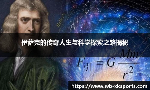 星空体育网站入口