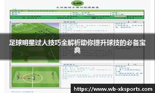 星空体育官网