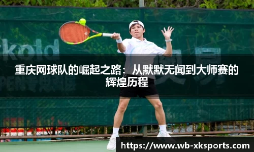 星空体育在线官网