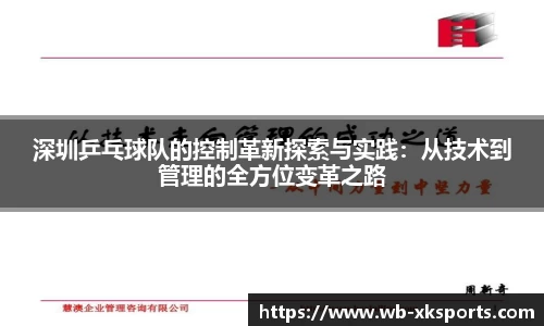 星空体育网站入口
