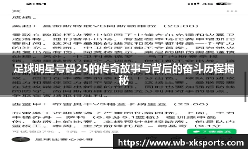 星空体育在线官网