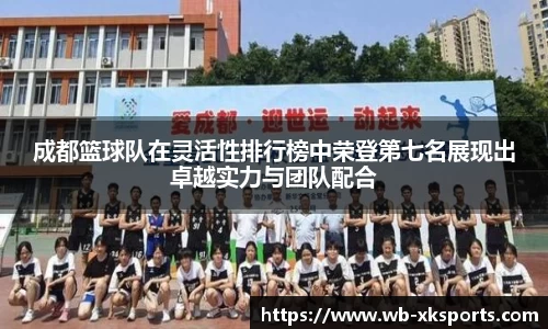 星空体育网站入口
