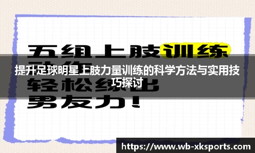 星空体育官网
