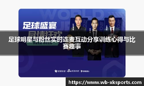 星空体育网站入口