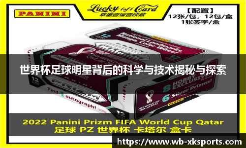 星空体育网站入口