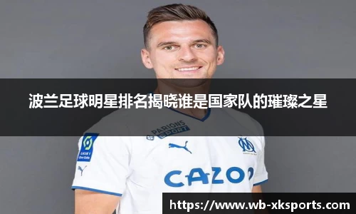 星空体育在线官网