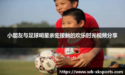 星空体育网站入口