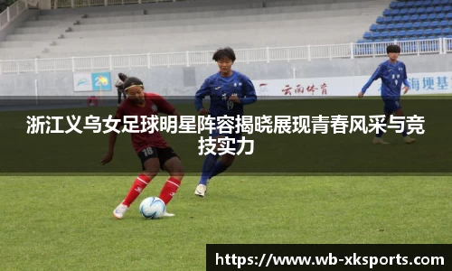 星空体育网站入口