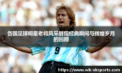 星空体育网站入口