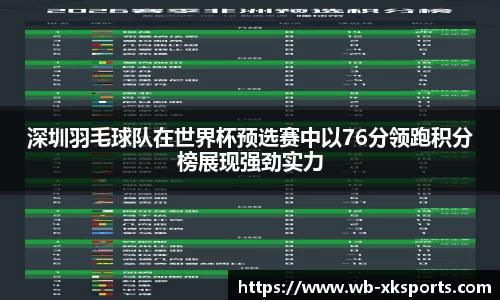星空体育网站入口