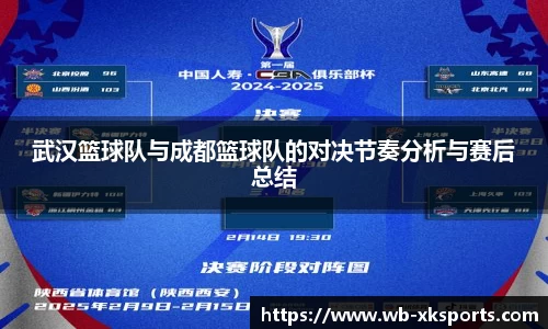 星空体育在线官网