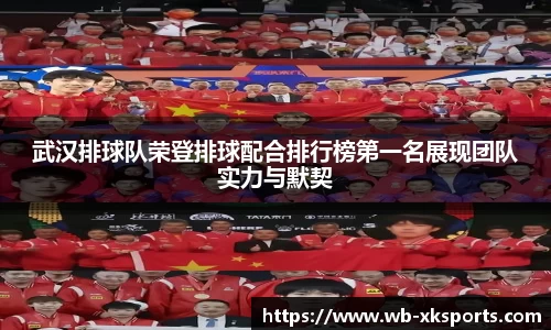 星空体育在线官网