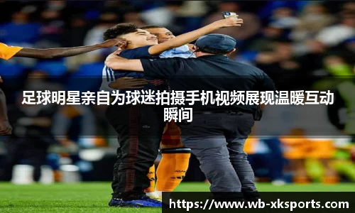 星空体育在线官网