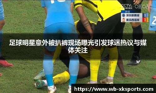 星空体育在线官网