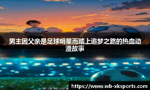 星空体育在线官网