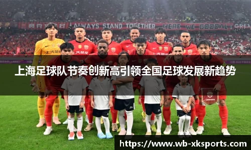 星空体育在线官网