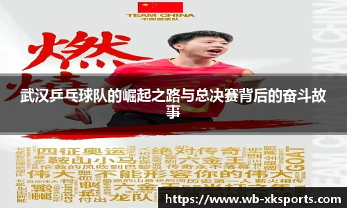 星空体育在线官网