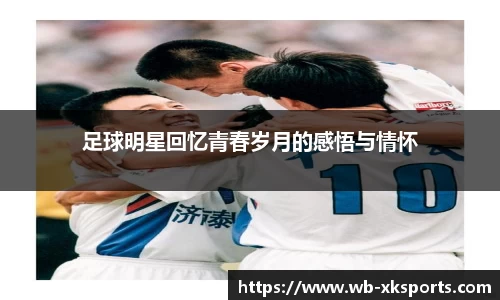 星空体育在线官网