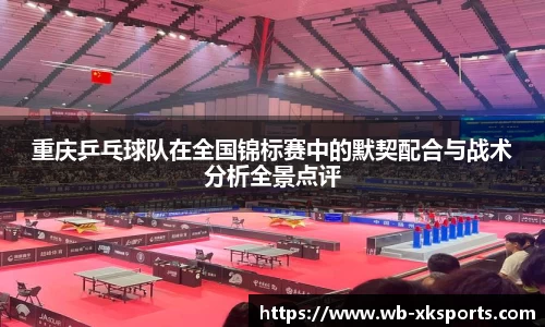 星空体育网站入口