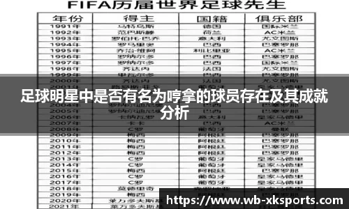 星空体育网站入口