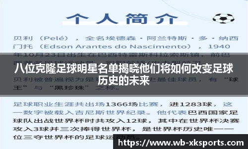 星空体育网站入口