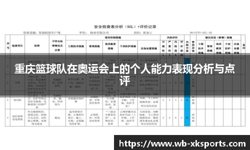 星空体育网站入口